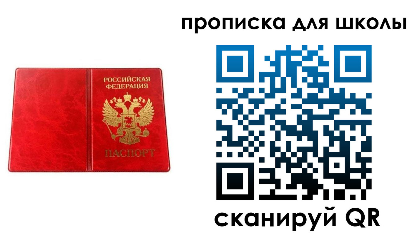 регистрация в Губкине