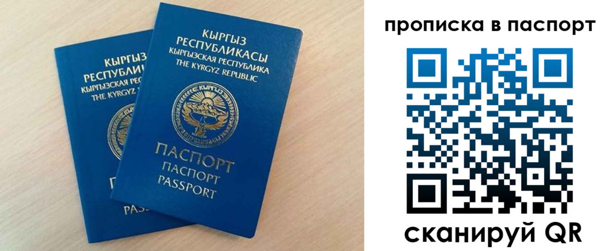 временная регистрация 2025 в Губкине