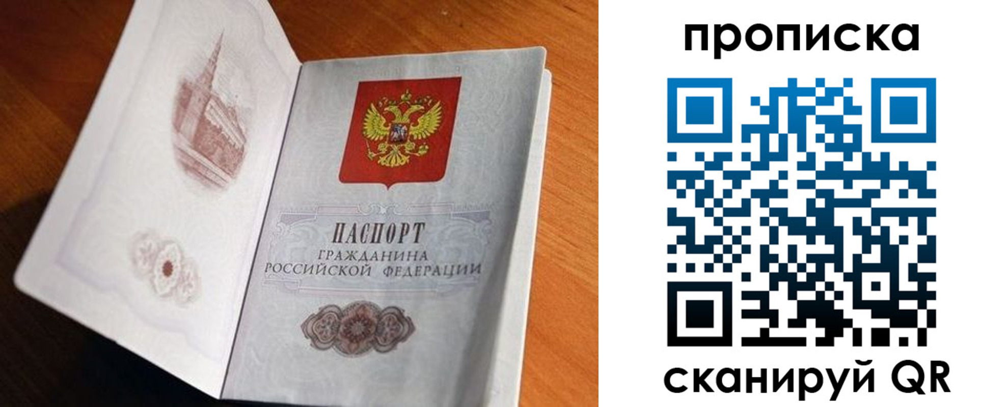 регистрация для школы в Губкине